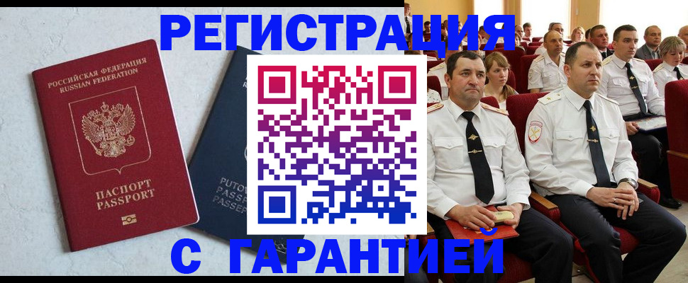 найти адрес прописки в Феодосии