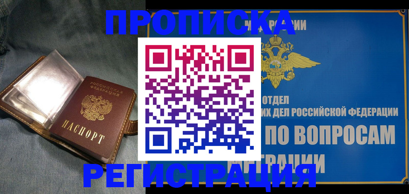 регистрация для дет. сада в Феодосии